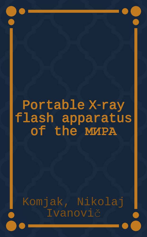 Portable X-ray flash apparatus of the МИРА (MIRA) series