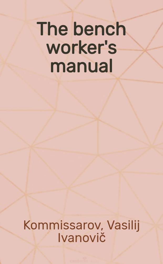The bench worker's manual