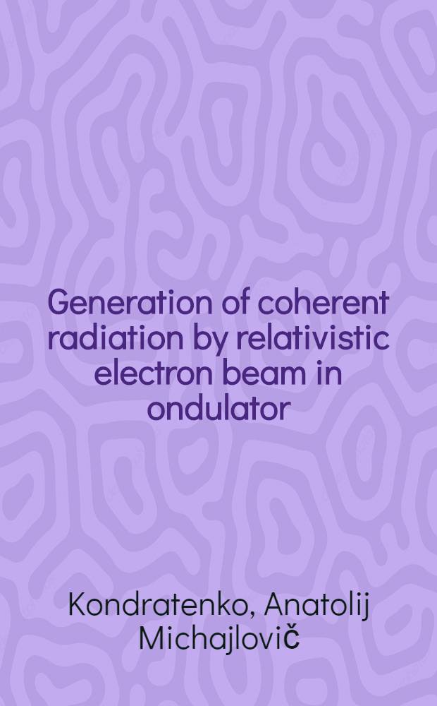 Generation of coherent radiation by relativistic electron beam in ondulator