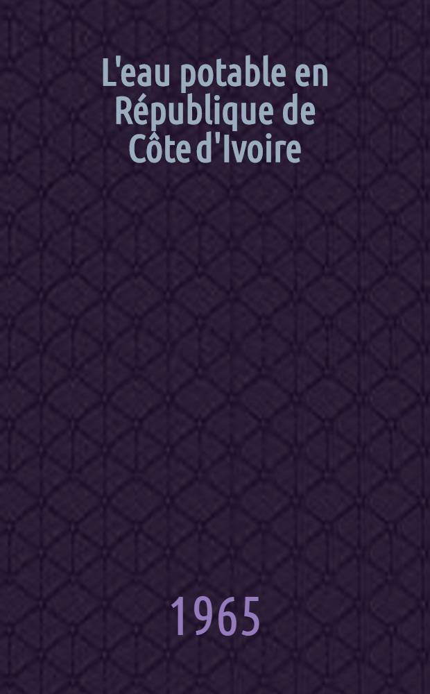 L'eau potable en République de Côte d'Ivoire : Thèse ..