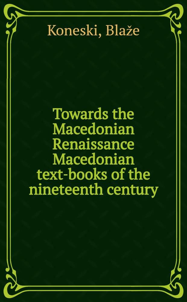 Towards the Macedonian Renaissance Macedonian text-books of the nineteenth century