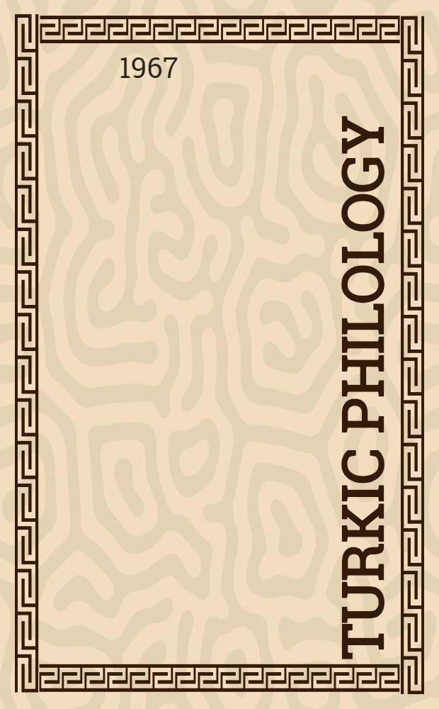 Turkic philology