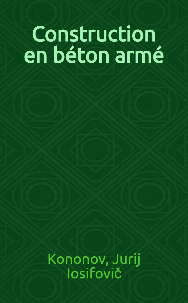 Construction en béton armé : Cours général