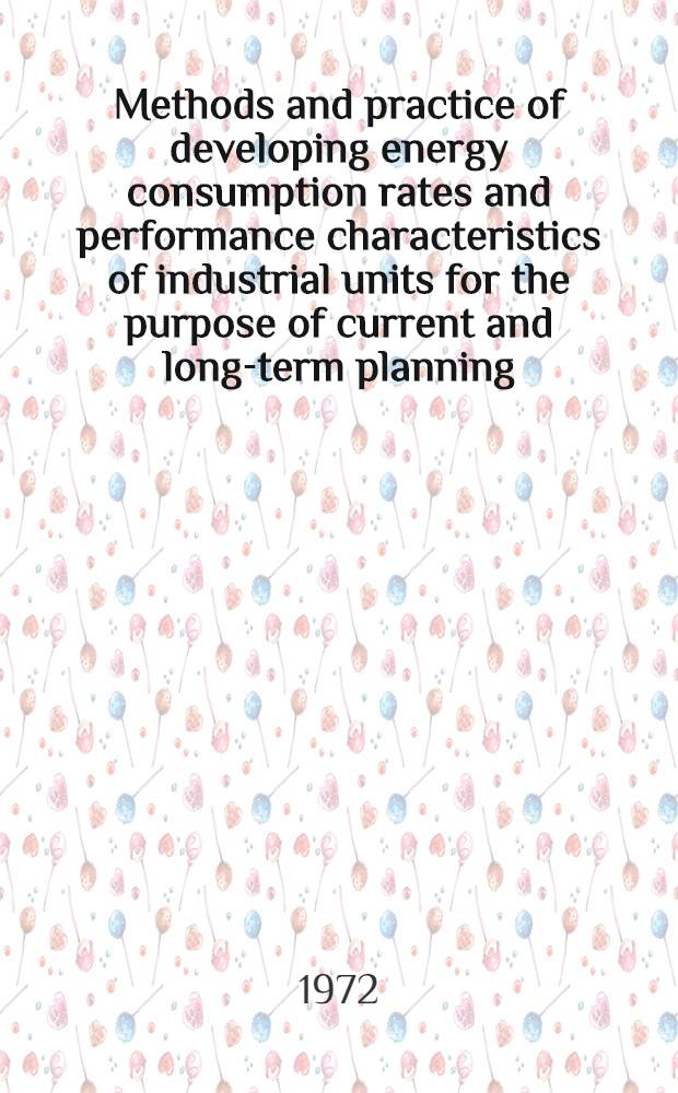 Methods and practice of developing energy consumption rates and performance characteristics of industrial units for the purpose of current and long-term planning, as a means for increasing the efficiency of the use of energy resources