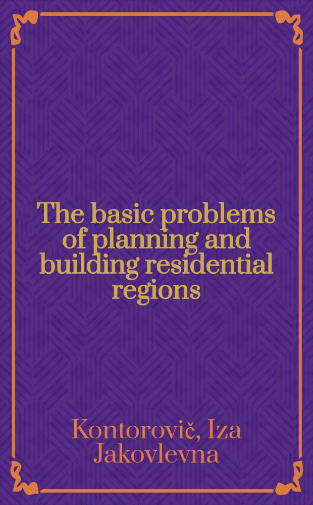 The basic problems of planning and building residential regions