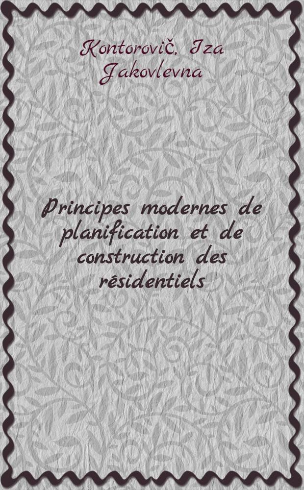 Principes modernes de planification et de construction des résidentiels