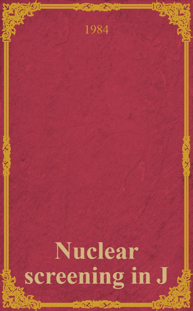 Nuclear screening in J/ψ and lepton pair production