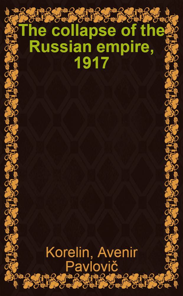 The collapse of the Russian empire, 1917