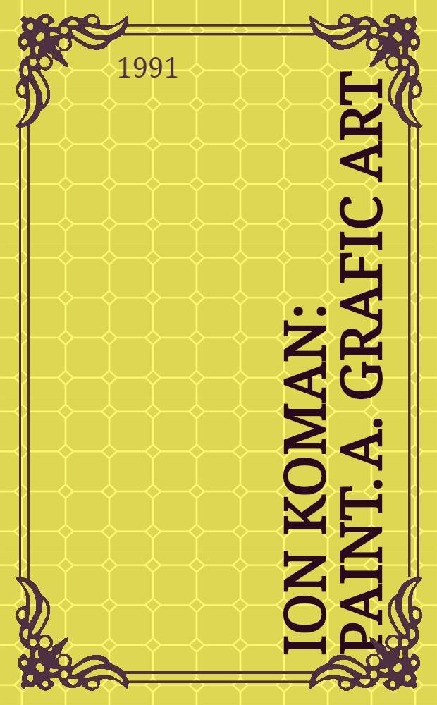 Ion Koman : Paint. a. grafic art : A cat. of exhibitions of creations of artist Ion Koman, Moscow, Centr. artist house
