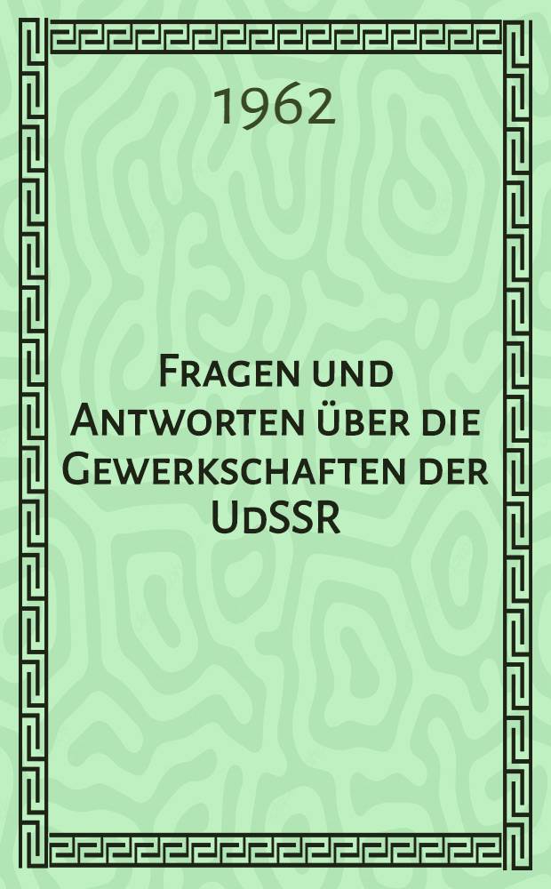 50 Fragen und Antworten über die Gewerkschaften der UdSSR