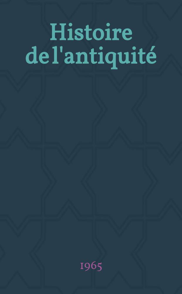 Histoire de l'antiquité : Classe de cinquième