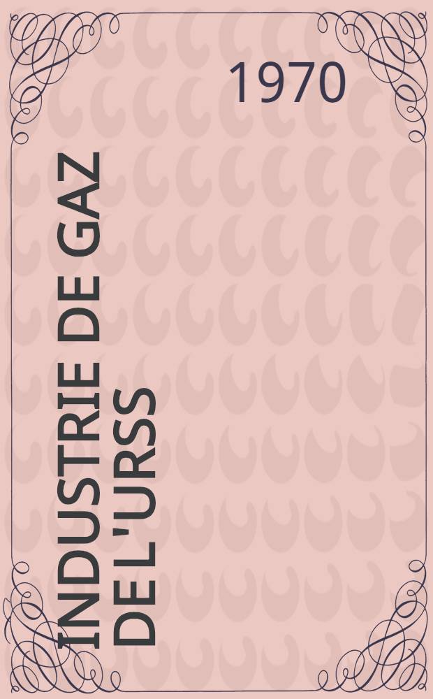 Industrie de gaz de l'URSS = Газовая промышленность Советского Союза = Gas industry of the USSR