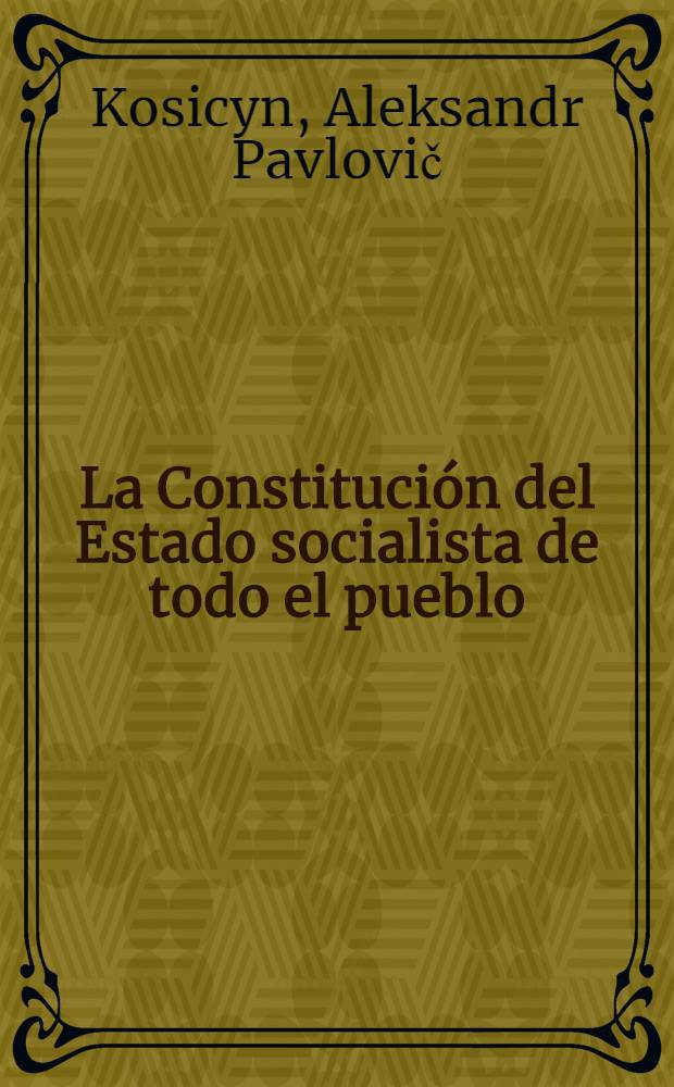 La Constitución del Estado socialista de todo el pueblo