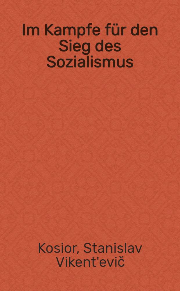 Im Kampfe für den Sieg des Sozialismus : Vom XVI. bis zum XVII. Parteitag der KP(B)SU : Bericht auf dem XII. Parteitag der KP(B)U über die Arbeit des ZK der KP(B)SU