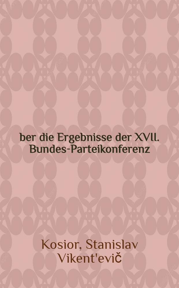 Über die Ergebnisse der XVII. Bundes-Parteikonferenz : (Bericht auf der Versammlung des Parteiaktivs der Charkower Organisation)