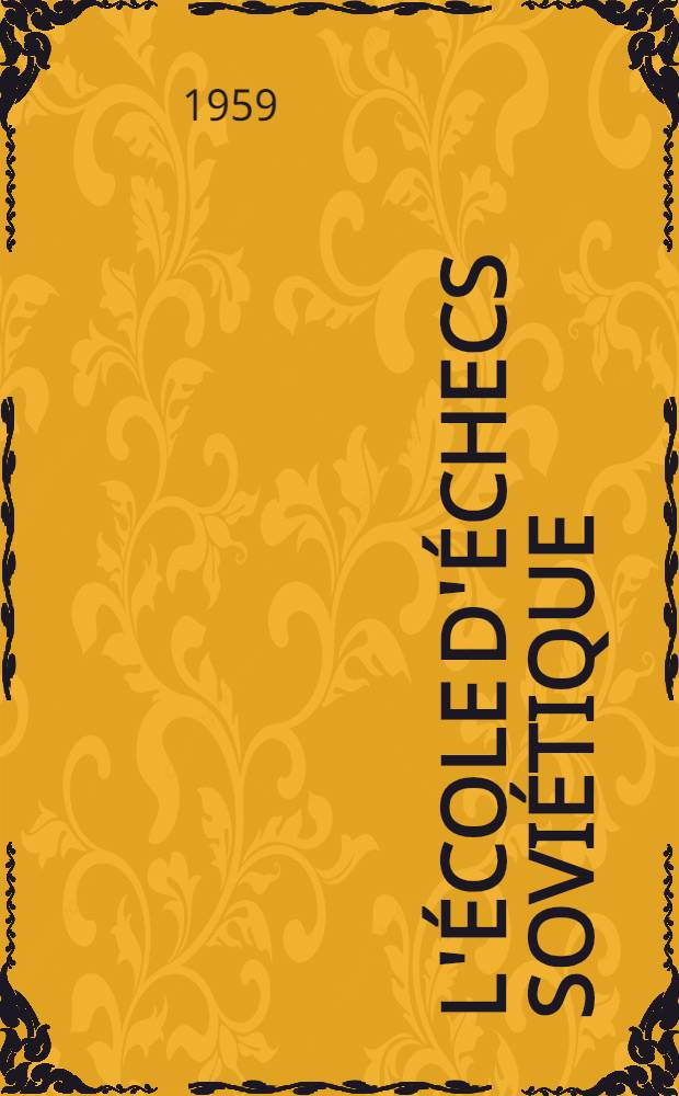 L'école d'échecs soviétique