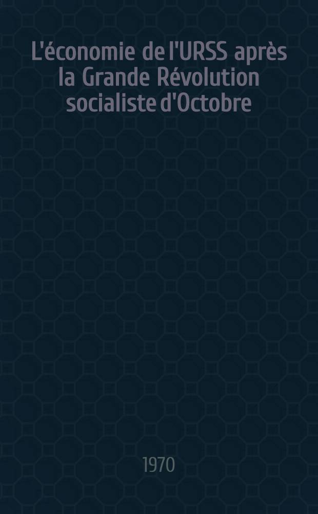 L'économie de l'URSS après la Grande Révolution socialiste d'Octobre