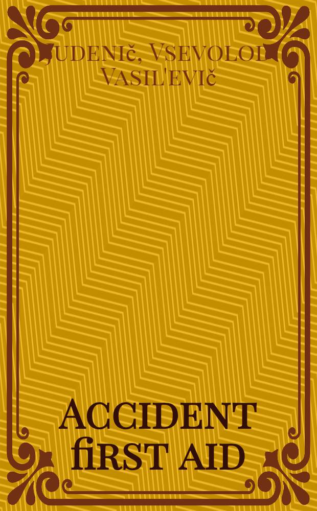 Accident first aid