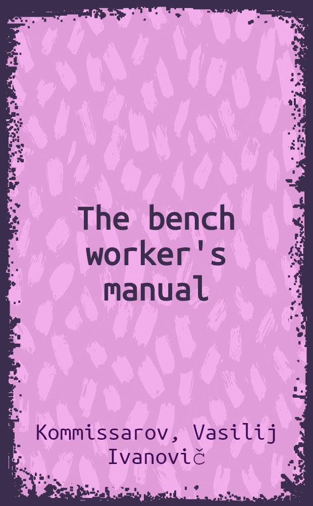 The bench worker's manual