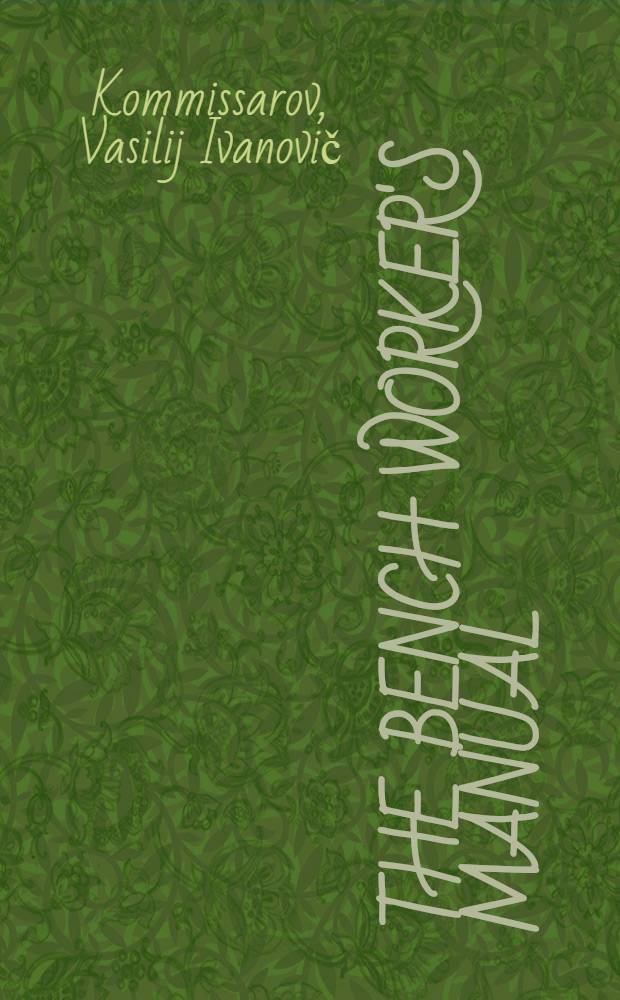 The bench worker's manual