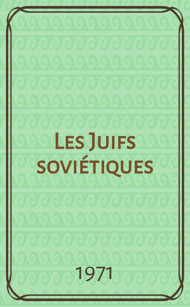 Les Juifs soviétiques: mythes et réalité