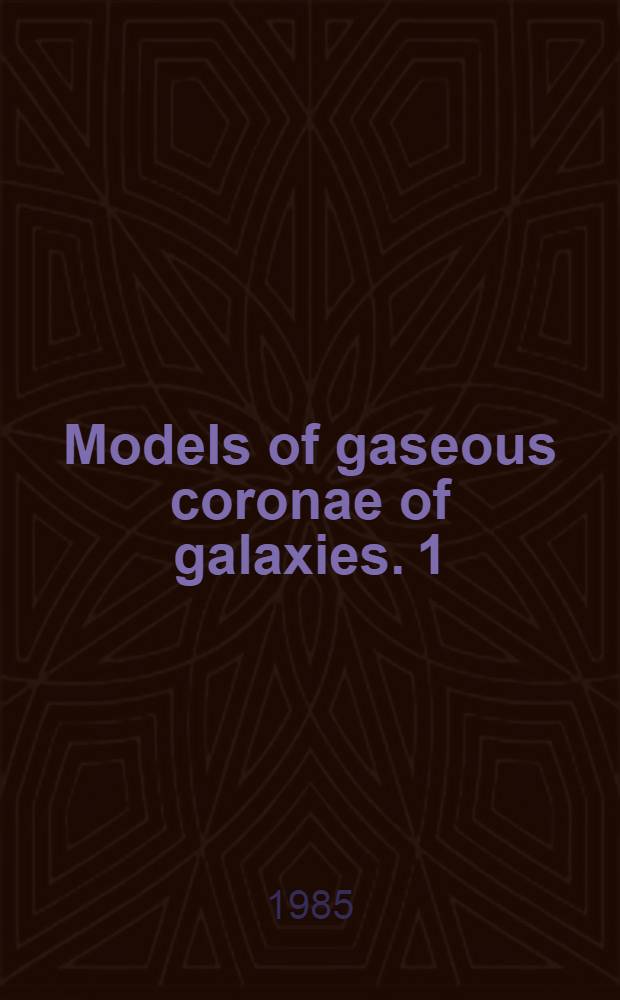 Models of gaseous coronae of galaxies. 1 : Computational algorithm