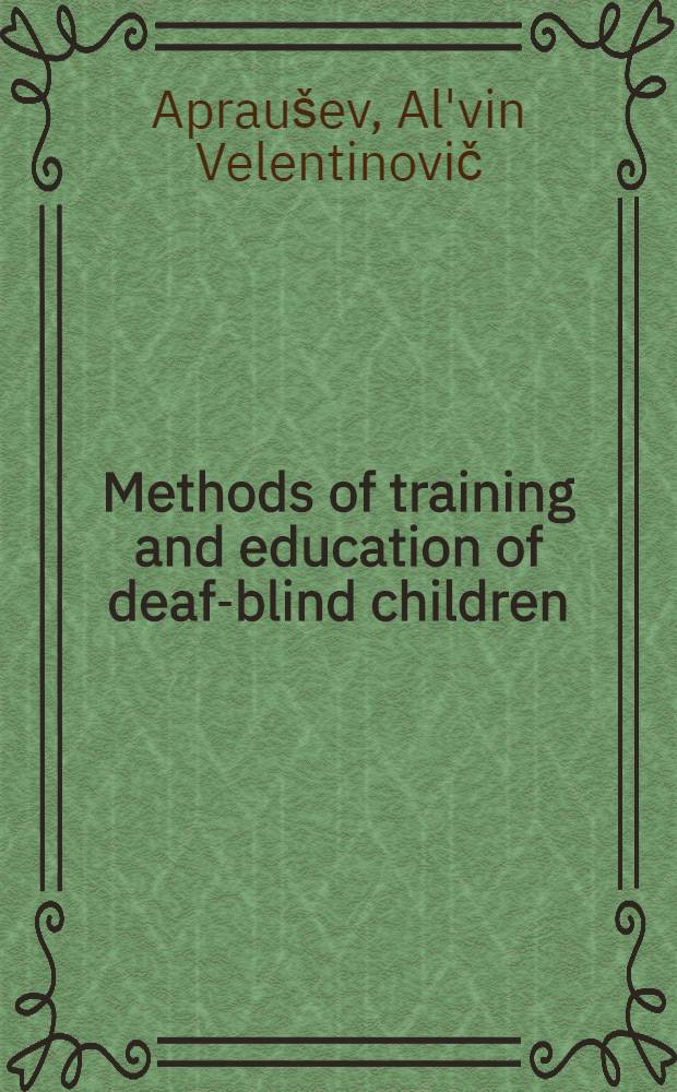 Methods of training and education of deaf-blind children : Methodical exposition