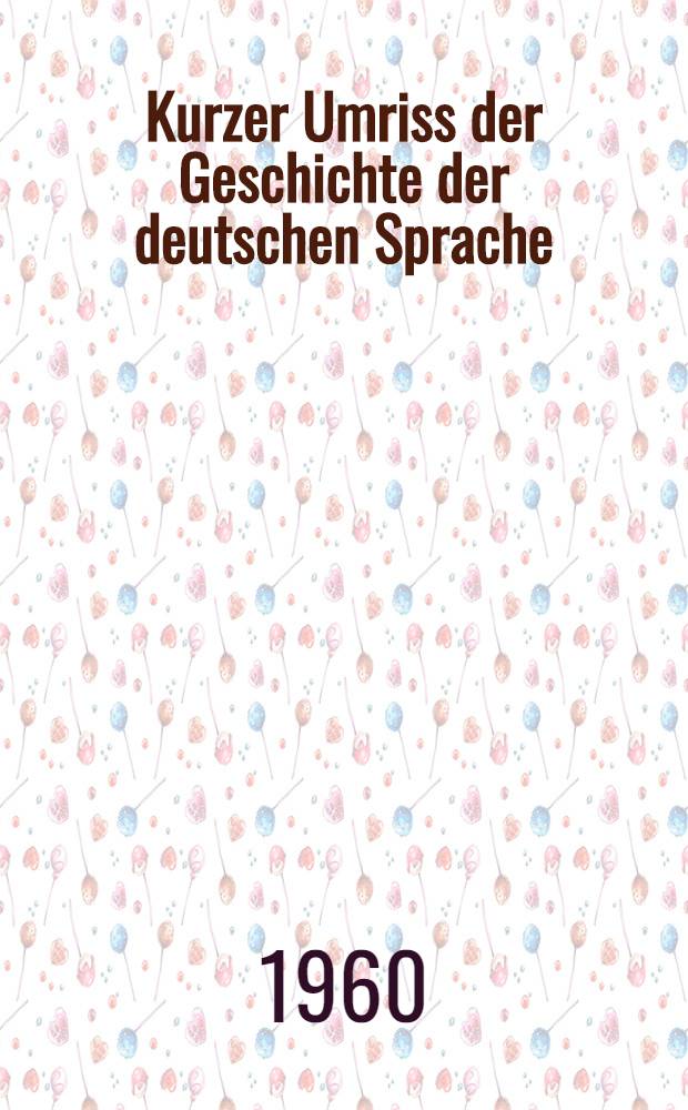 Kurzer Umriss der Geschichte der deutschen Sprache : Lehrbehelf für das 2. Studienjahr der fremdsprachigen Fakultäten