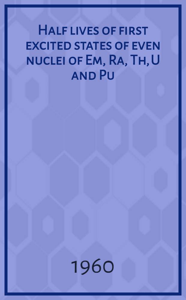 [Half lives of first excited states of even nuclei of Em, Ra, Th, U and Pu