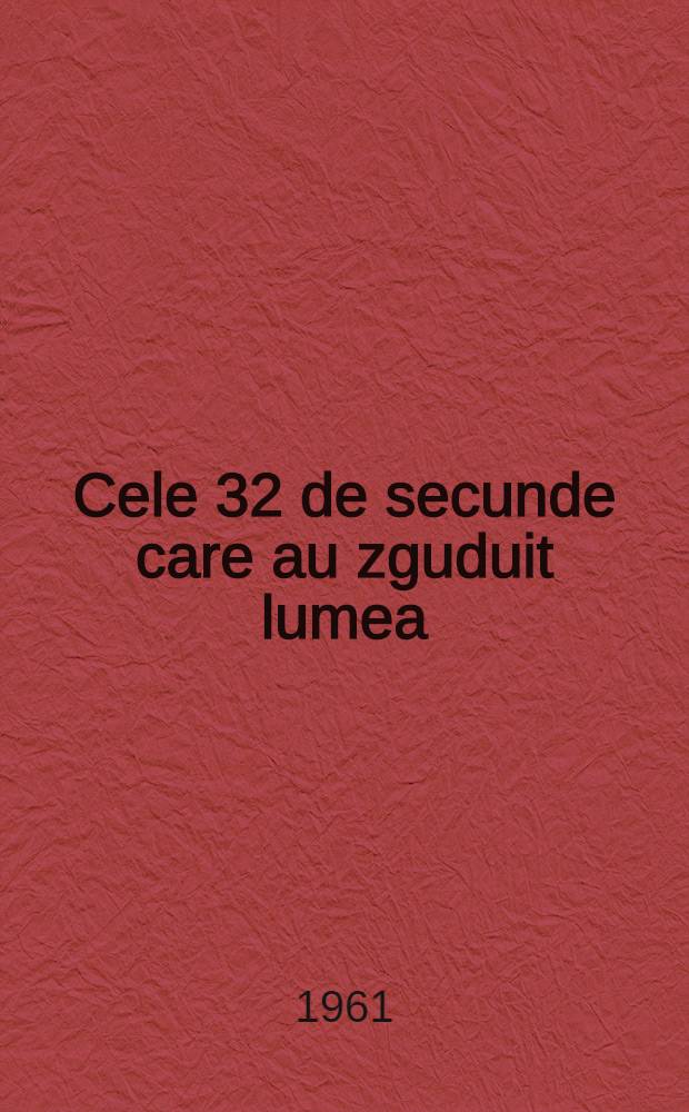 Cele 32 de secunde care au zguduit lumea : Despre primul zbor al omului &icirc;n Cosmos