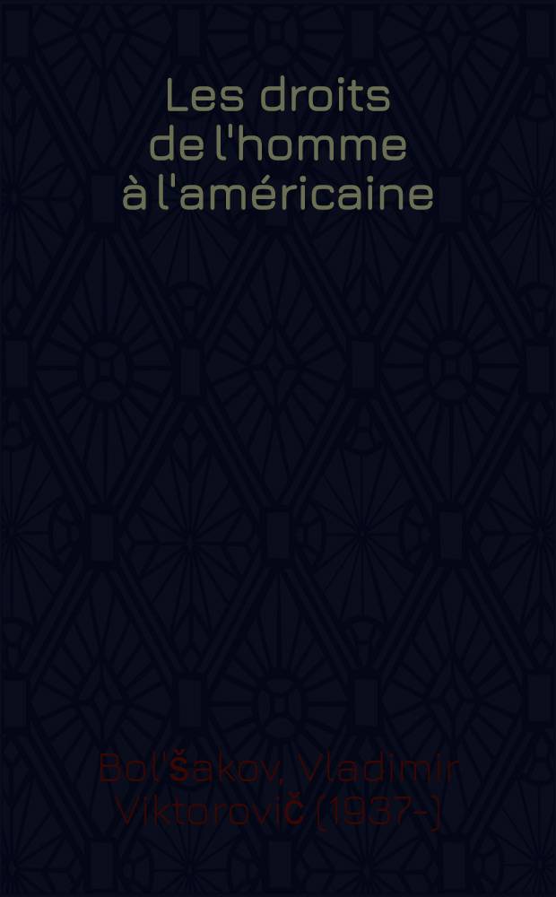 Les droits de l'homme &agrave; l'am&eacute;ricaine