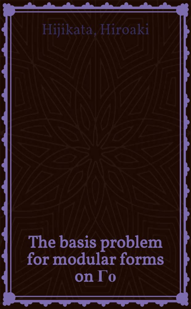 The basis problem for modular forms on Γο (N)
