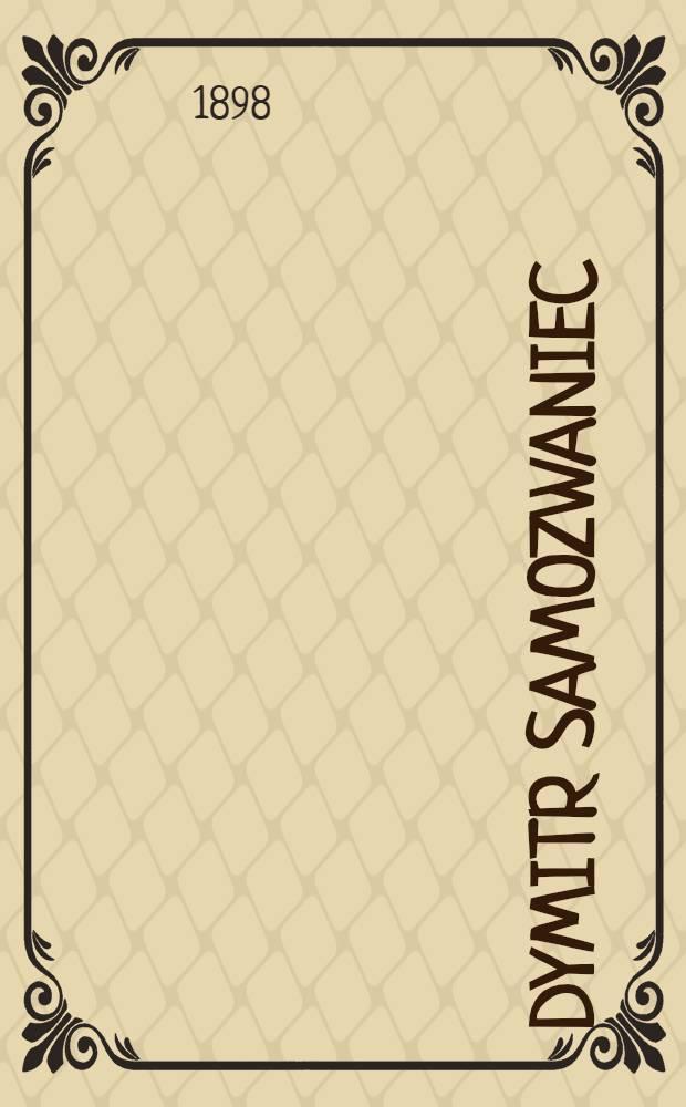 Dymitr Samozwaniec