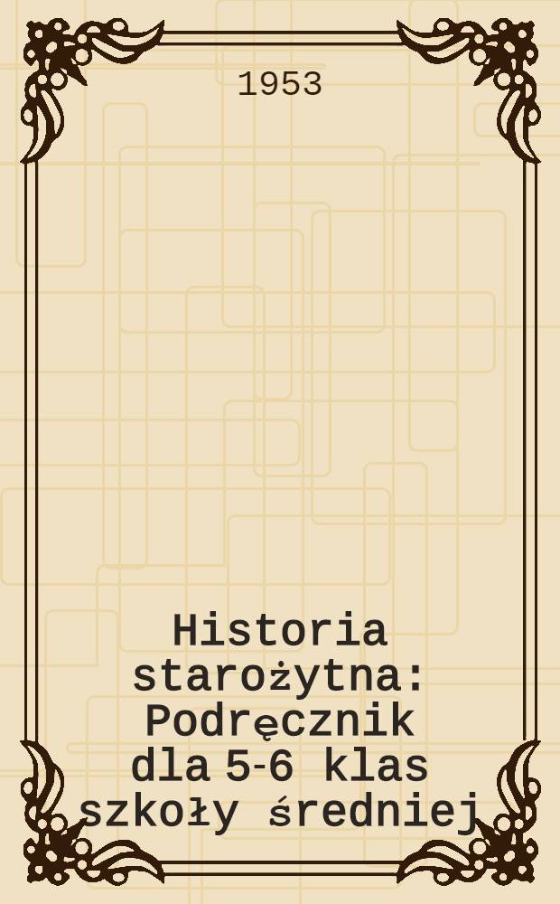 Historia starożytna : Podręcznik dla 5-6 klas szkoły średniej