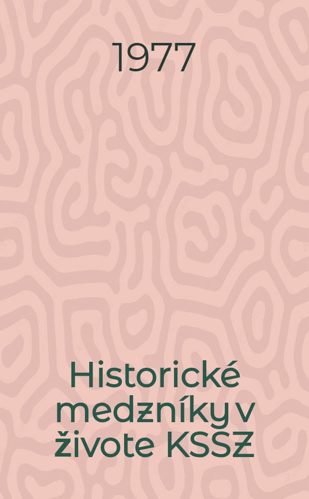 Historick&eacute; medzn&iacute;ky v živote KSSZ
