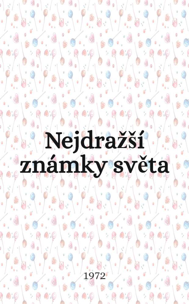 Nejdražší známky světa