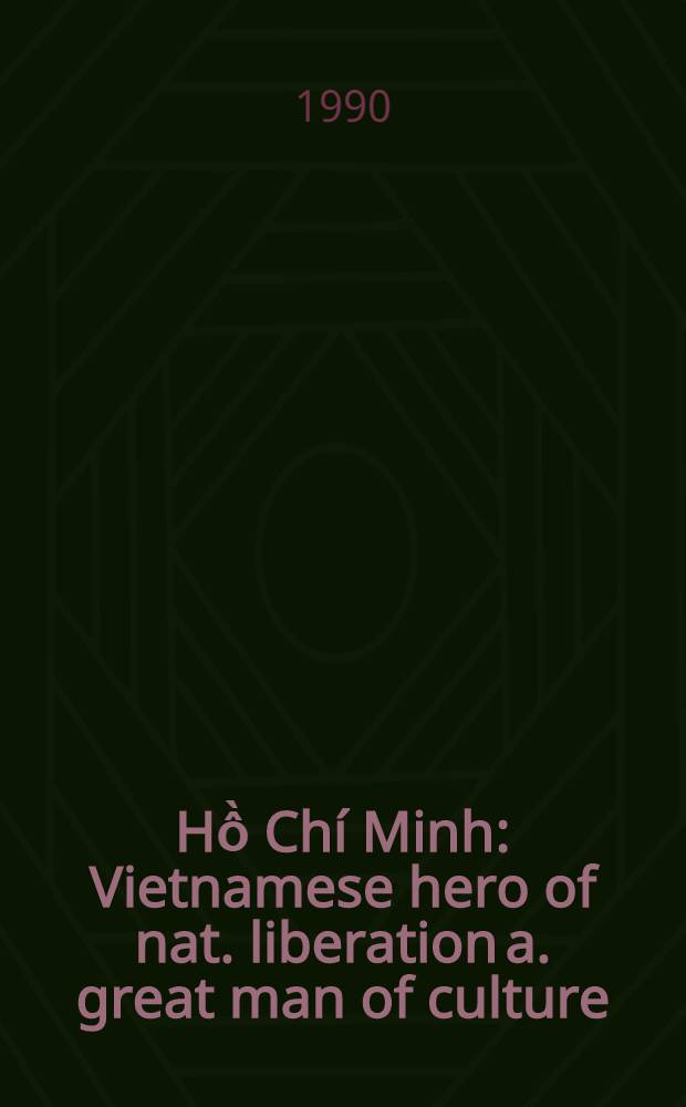 Hồ Ch&iacute; Minh : Vietnamese hero of nat. liberation a. great man of culture : Intern. symp. on Hồ Ch&iacute; Minh