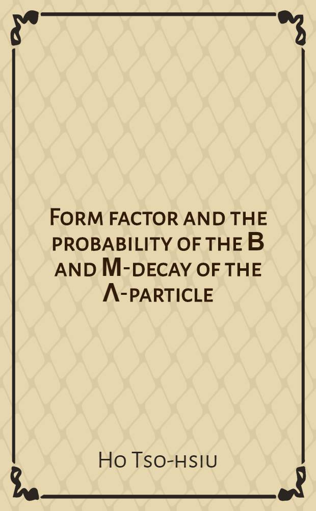 Form factor and the probability of the Β and Μ-decay of the Λ-particle