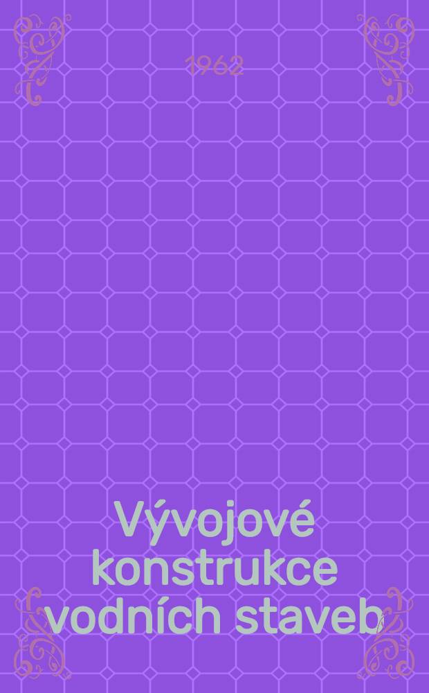 Vývojové konstrukce vodních staveb