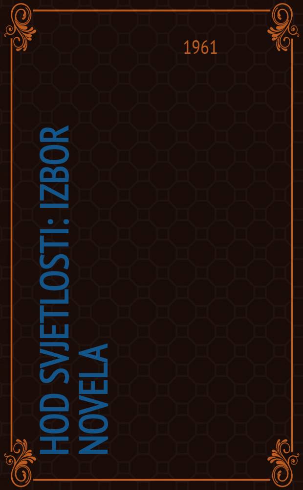 Hod svjetlosti : Izbor novela