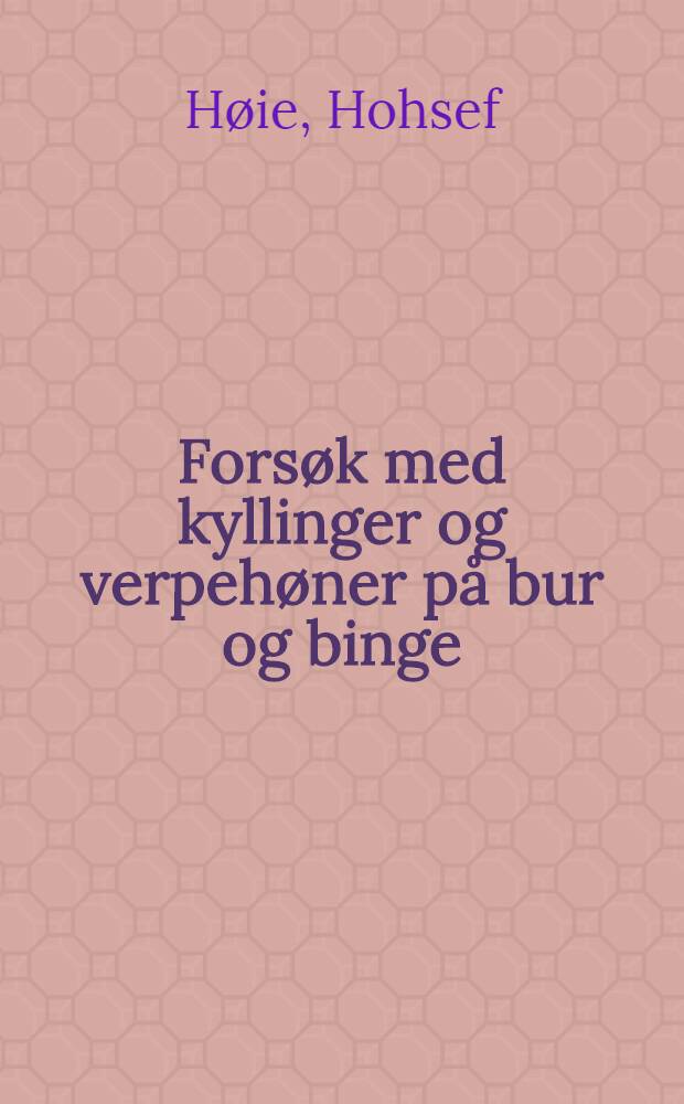 Forsøk med kyllinger og verpehøner på bur og binge