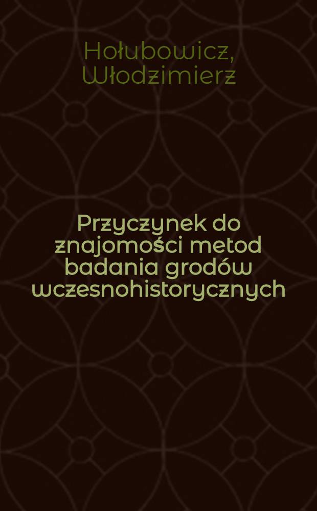 Przyczynek do znajomości metod badania grodów wczesnohistorycznych