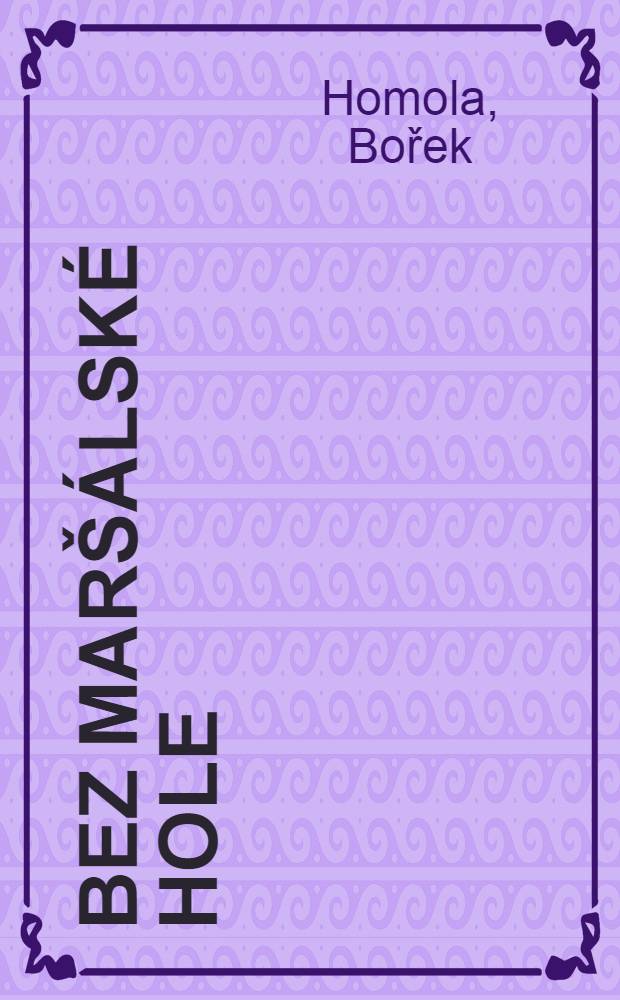 Bez mar&scaron;&aacute;lsk&eacute; hole