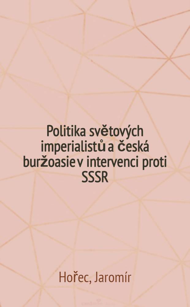 Politika světových imperialistů a česká buržoasie v intervenci proti SSSR