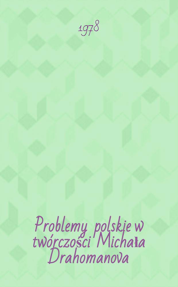 Problemy polskie w twórczości Michała Drahomanova