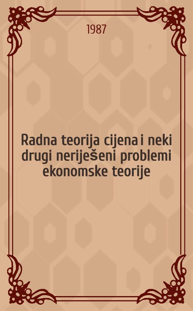 Radna teorija cijena i neki drugi neriješeni problemi ekonomske teorije
