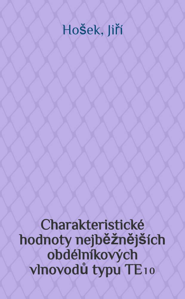 Charakteristické hodnoty nejběžnějších obdélníkových vlnovodů typu TE₁₀