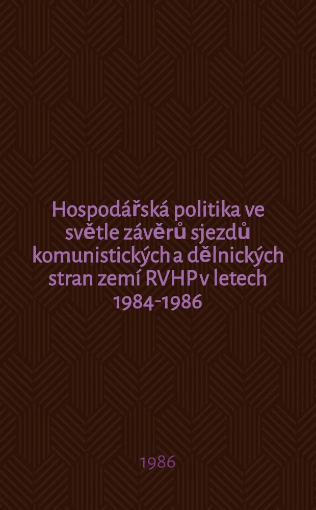 Hospodářská politika ve světle závěrů sjezdů komunistických a dělnických stran zemí RVHP v letech 1984-1986