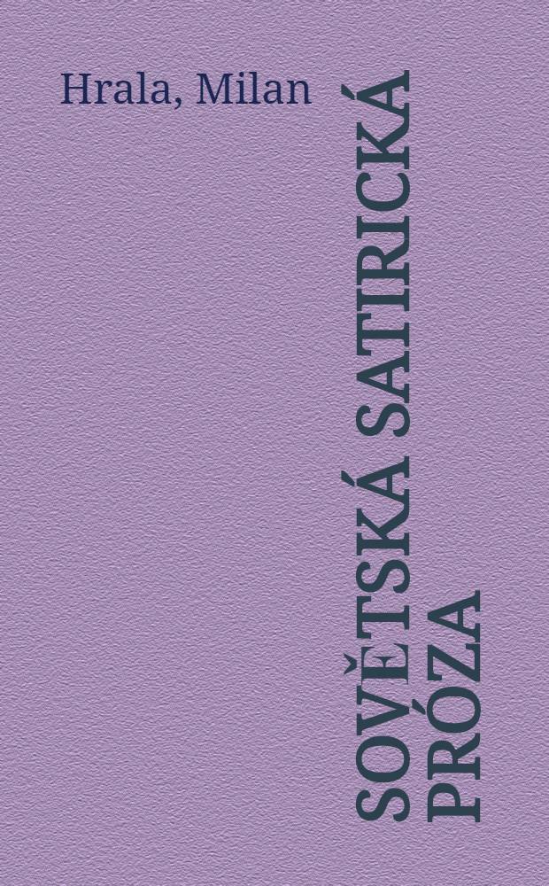 Sovětská satirická próza : Zoščenko. Ilf a Petrov, Kolcov
