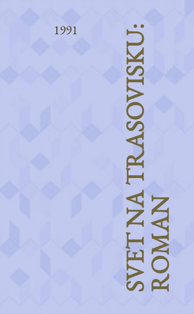 Svet na Trasovisku : Roman